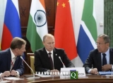 Tin tặc Trung Quốc theo dõi các ngoại trưởng châu Âu trước G20