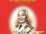 Phát hành bộ sách lịch về Đại tướng Võ Nguyên Giáp