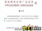China News: Trung Quốc chính thức ban hành “Quy định quản lý dịch vụ xuất bản Internet”